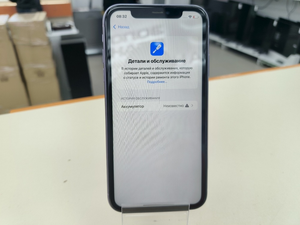 Смартфон Apple iPhone 11 64Gb