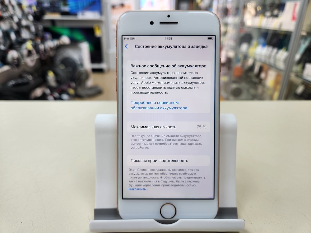 Смартфон Apple iPhone 8 64Gb