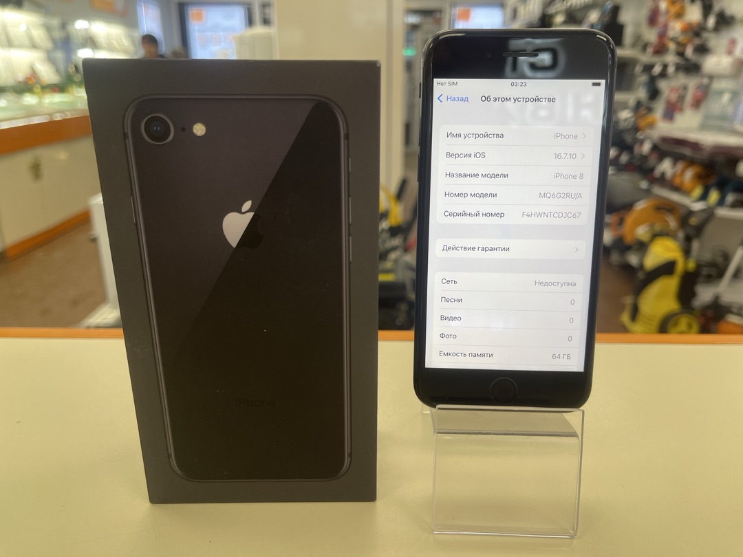 Смартфон Apple iPhone 8 64Gb