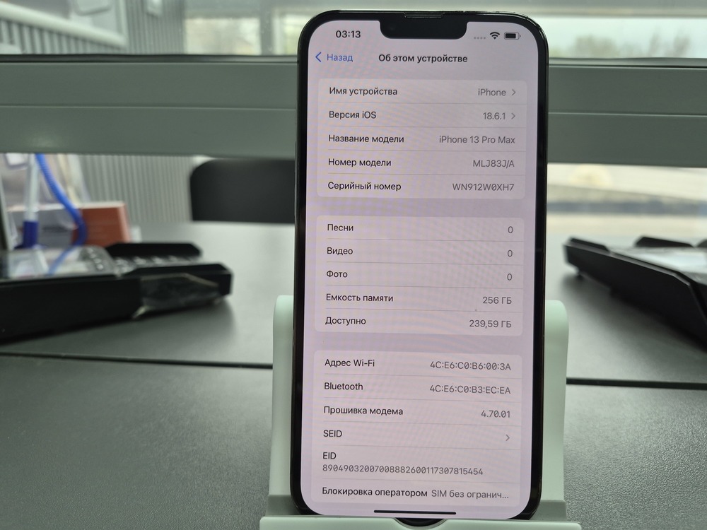 Смартфон Apple iPhone 13 Pro Max 256Gb