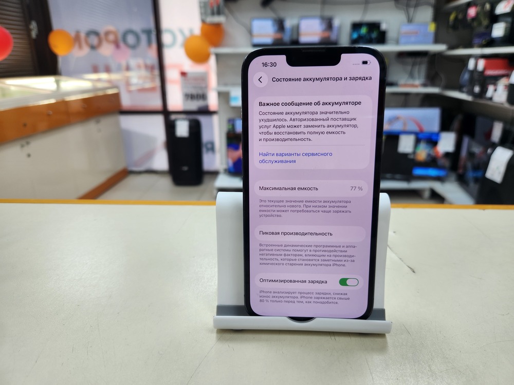 Смартфон Apple iPhone 13 Pro 128Gb