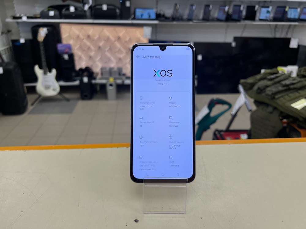 Смартфон Infinix NOTE 12 2023 8/128