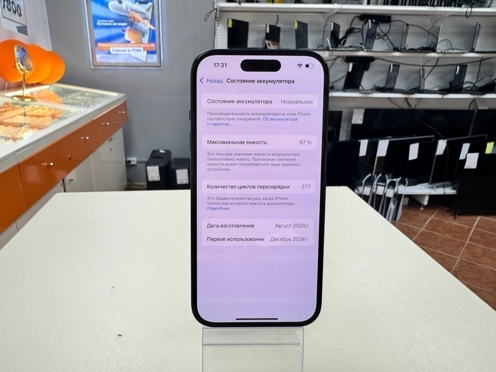 Смартфон Apple Iphone 15 128Gb