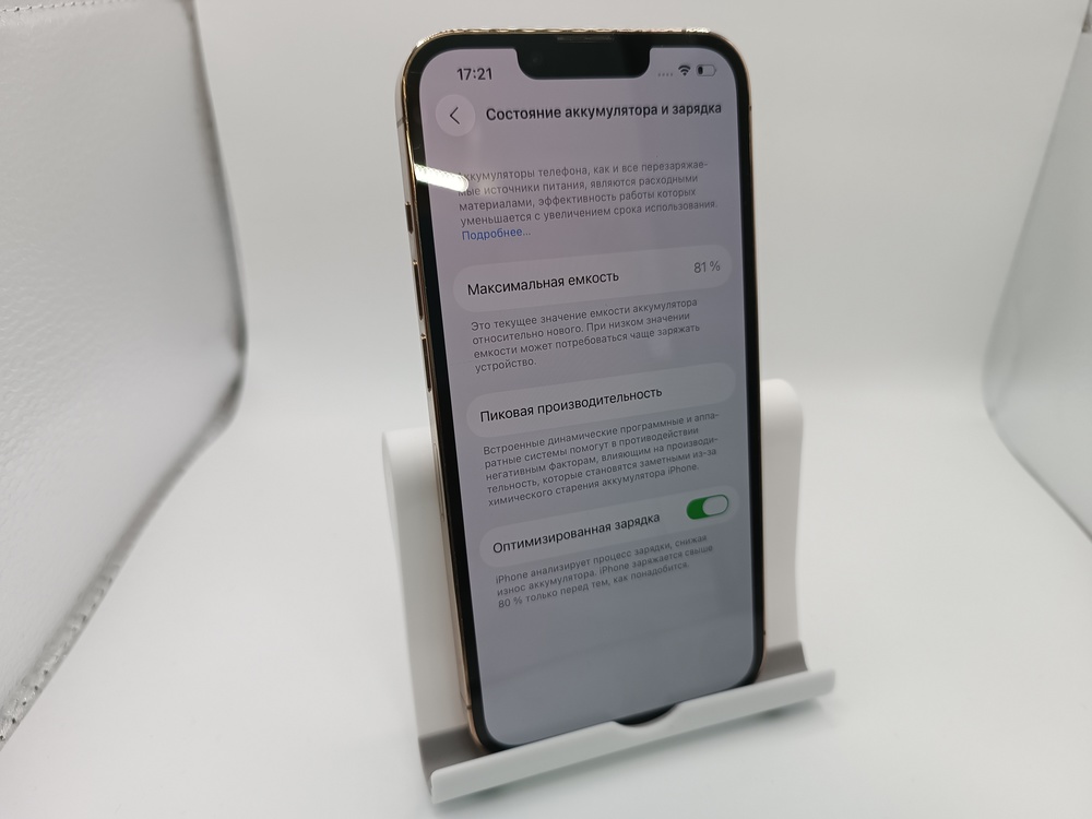 Смартфон Apple iPhone 13 Pro 256Gb