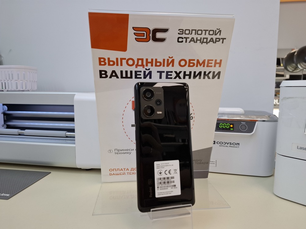 Смартфон Xiaomi Redmi Note 12 Pro+ 12/256