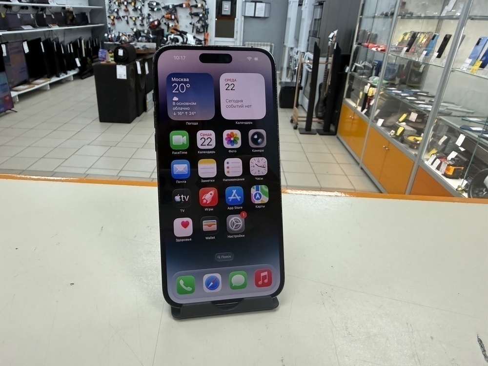 Смартфон Apple Iphone 14 Pro Max 256Gb