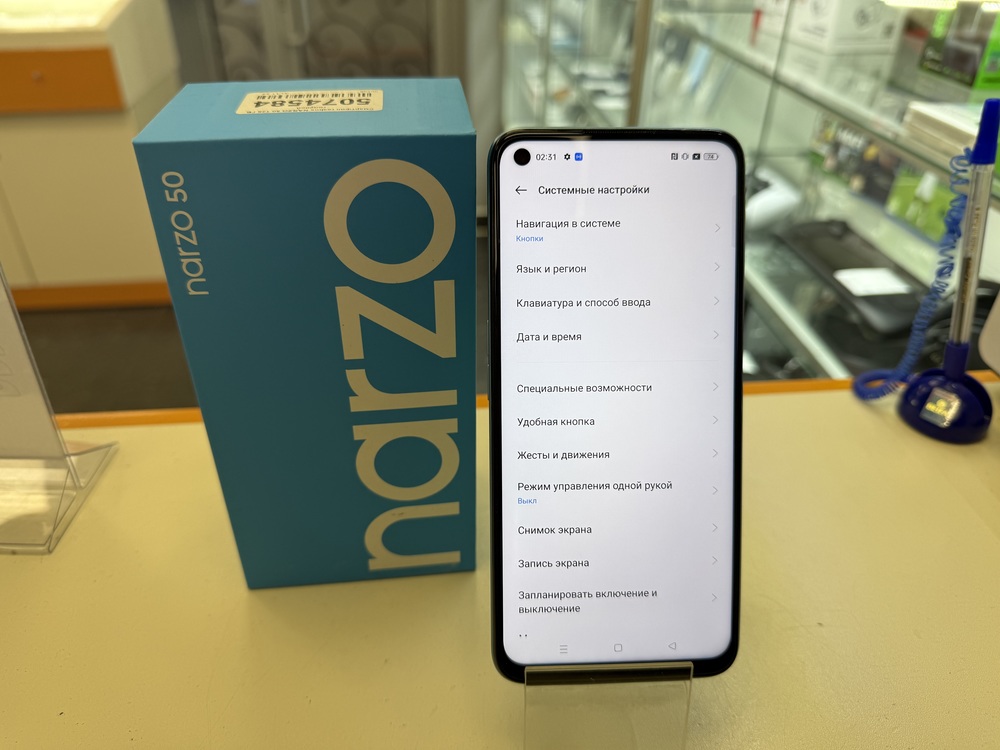Смартфон Realme Narzo 50 4/128