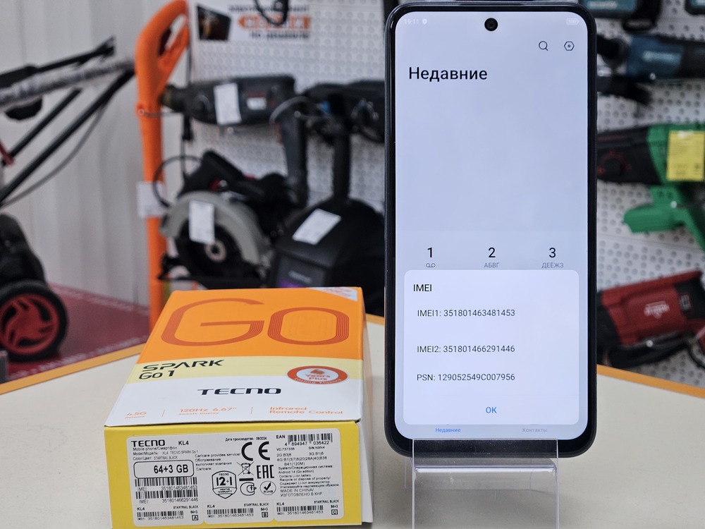 Смартфон Tecno Spark Go1 3/64