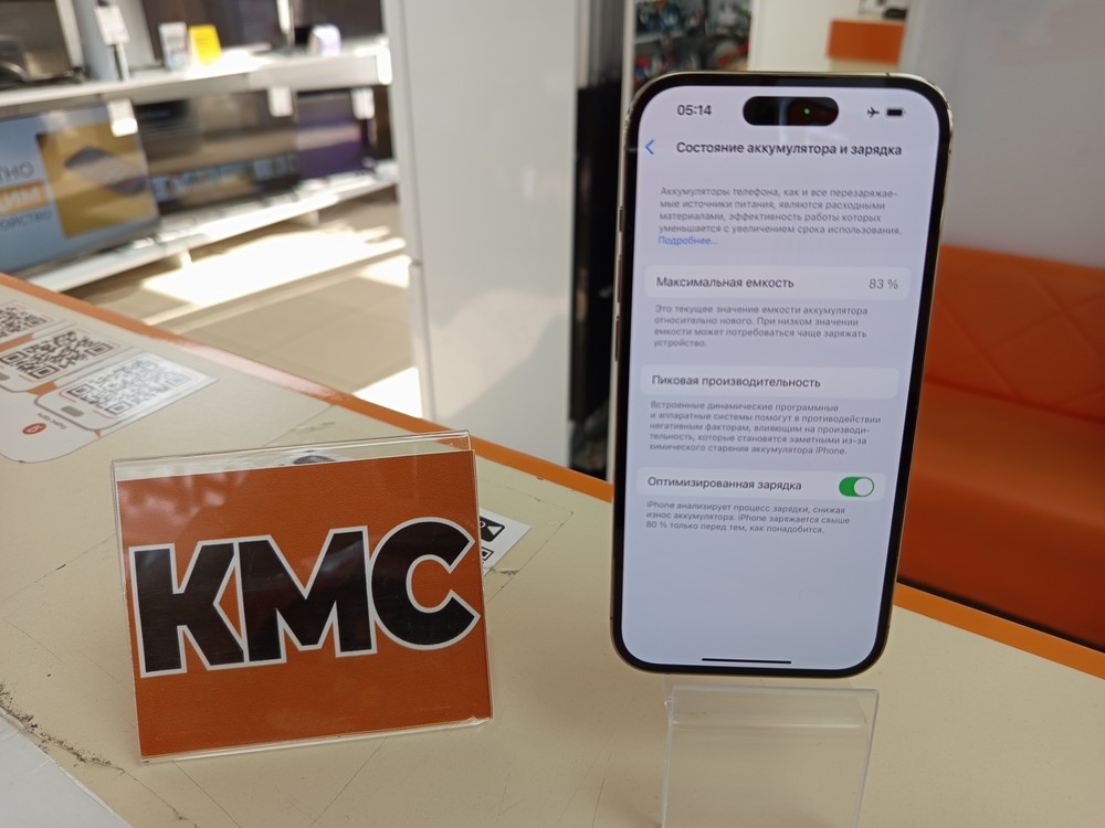 Смартфон Apple Iphone 14 Pro 128Gb