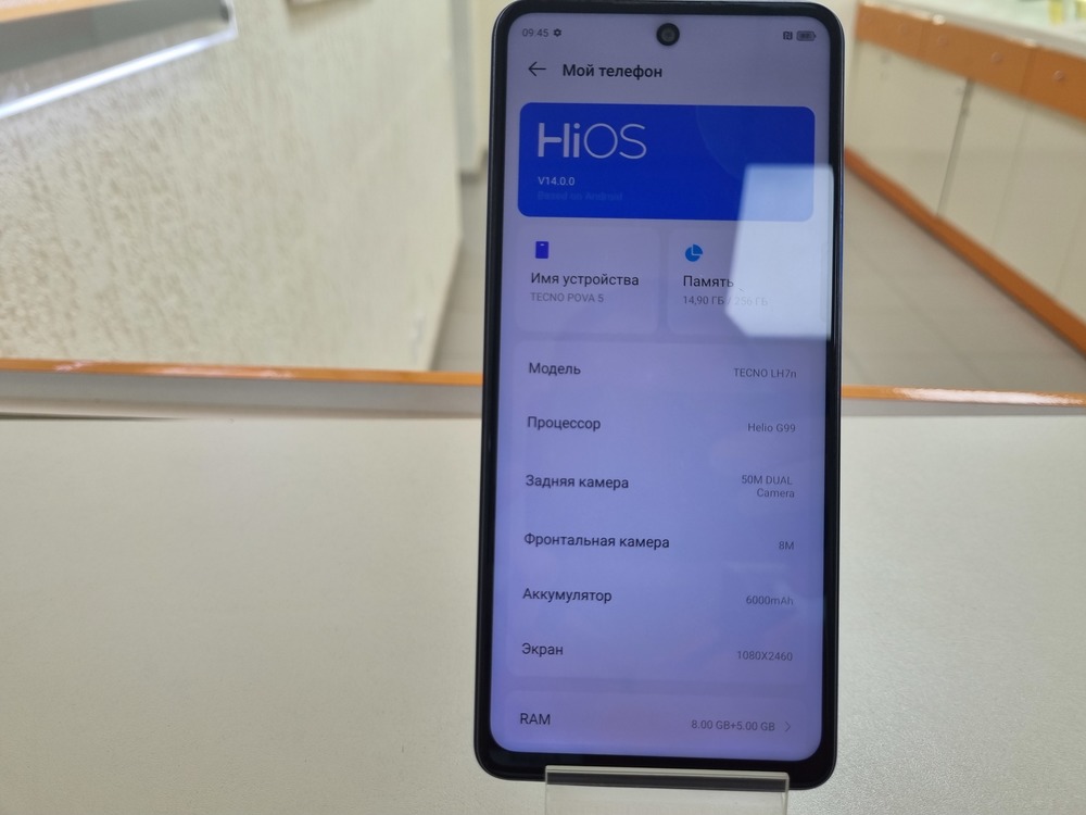 Смартфон Tecno Pova 5 8/256