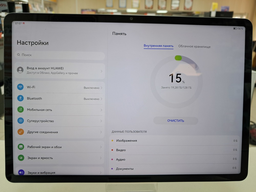 Планшет Huawei MatePad 11.5" 6/128