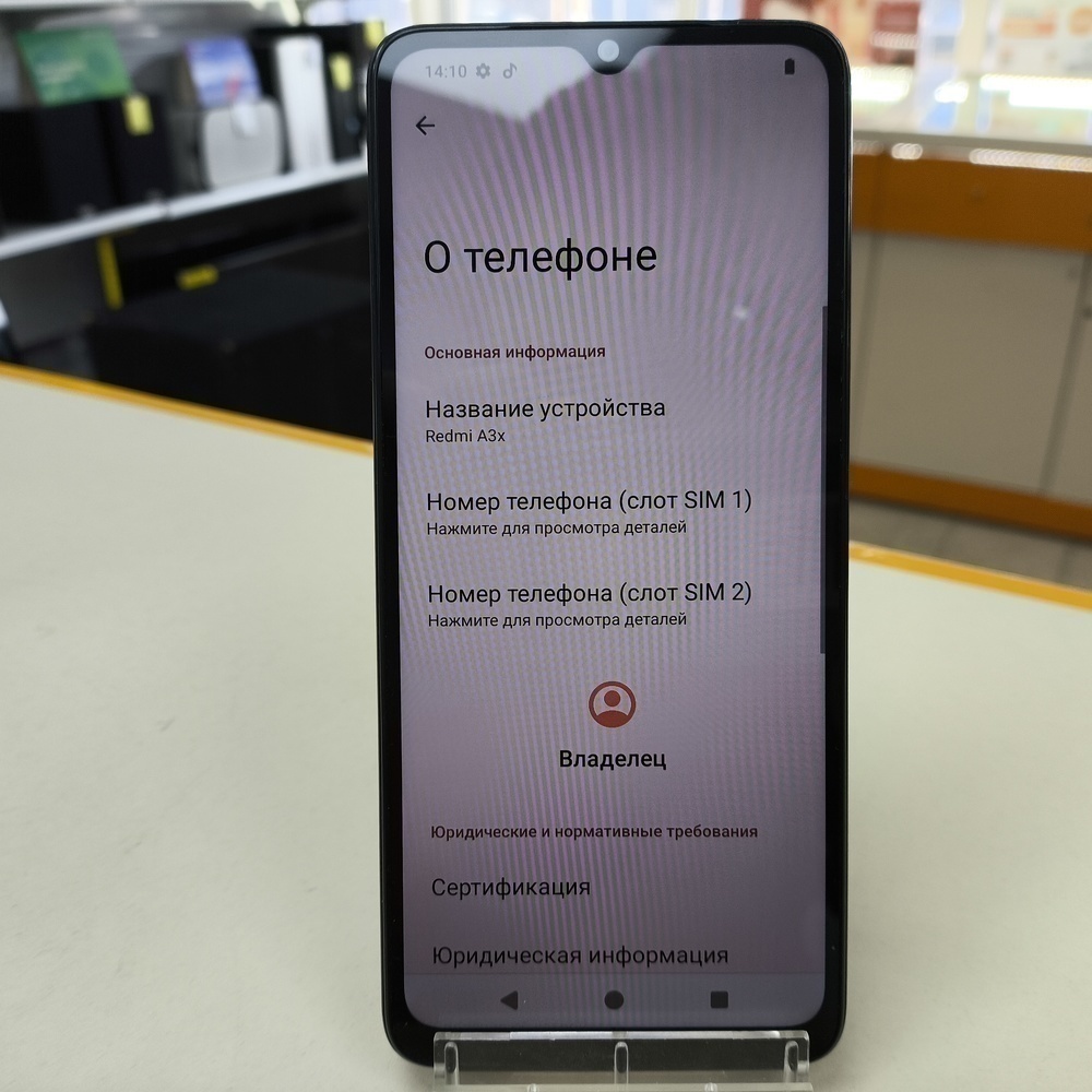 Смартфон Xiaomi Redmi A3x 3/64Gb