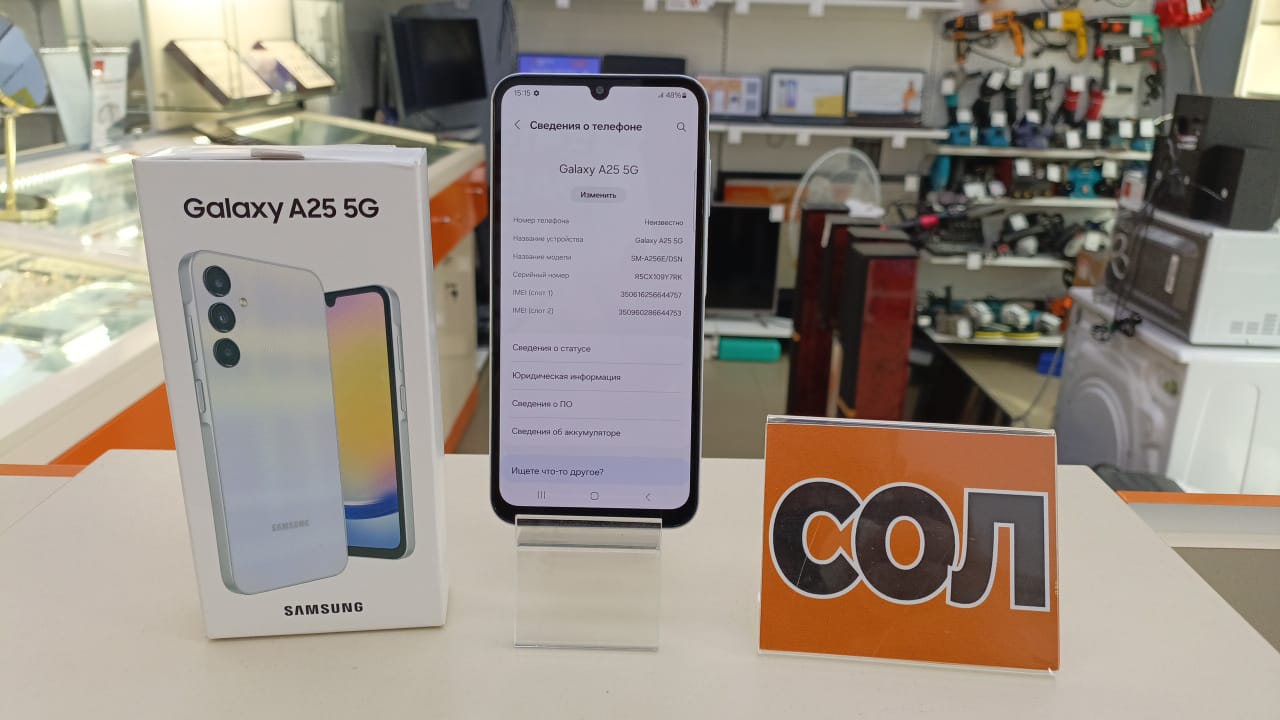 Смартфон Samsung Galaxy A25 6/128 1000034417453 в Волгограде - купить в  интернет-магазине ювелирных украшений и дисконт техники «Золотой Стандарт»