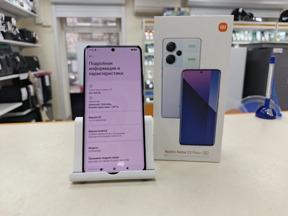 Смартфон Xiaomi Redmi Note 13 Pro+ 8/256