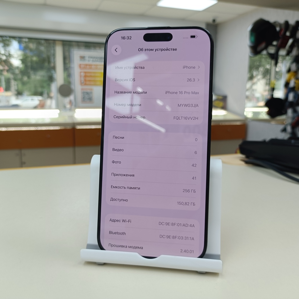 Смартфон Apple Iphone 16 Pro Max 256Gb