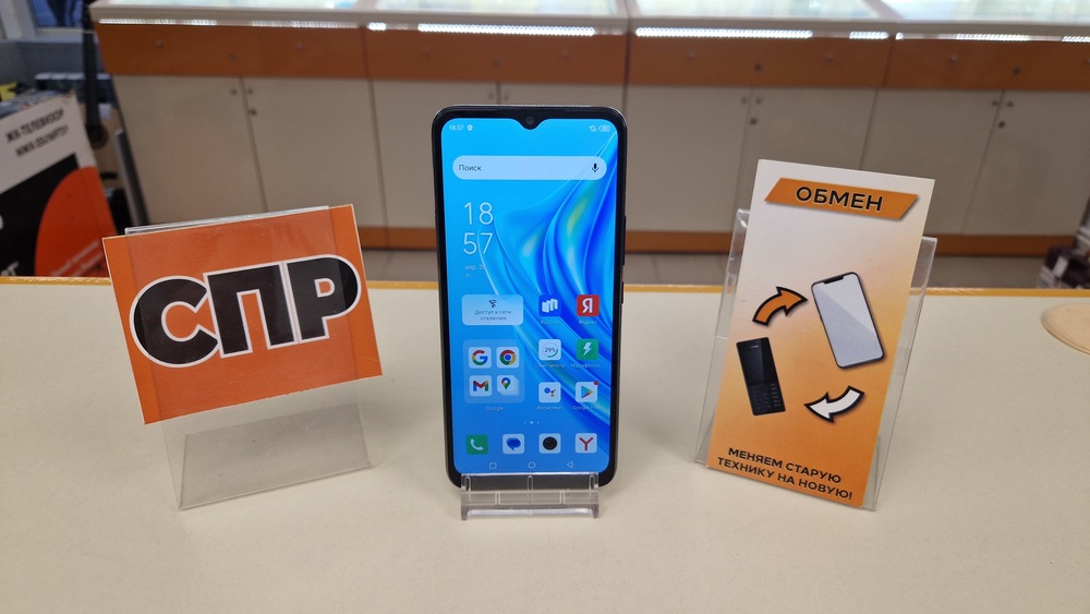 Смартфон Infinix HOT 20i 4/64