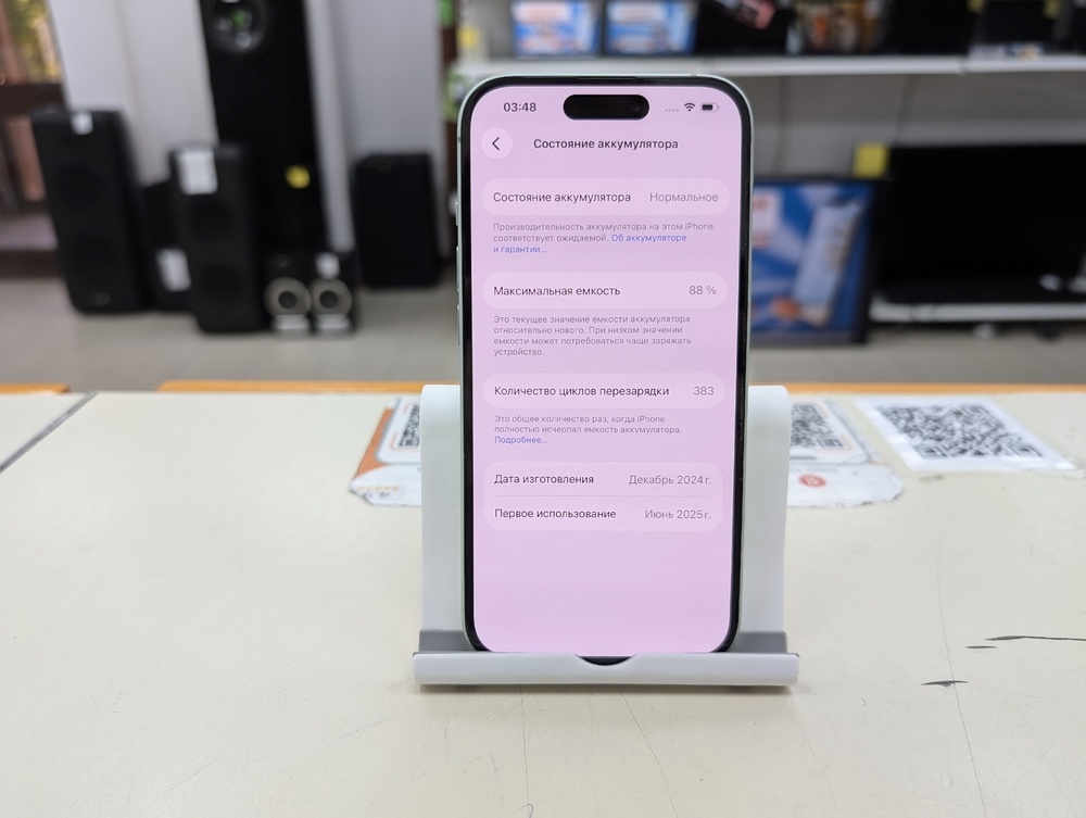 Смартфон Apple Iphone 15 128Gb