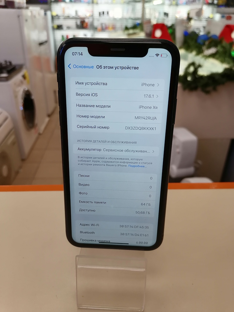 Смартфон Apple iPhone Xr 64Gb