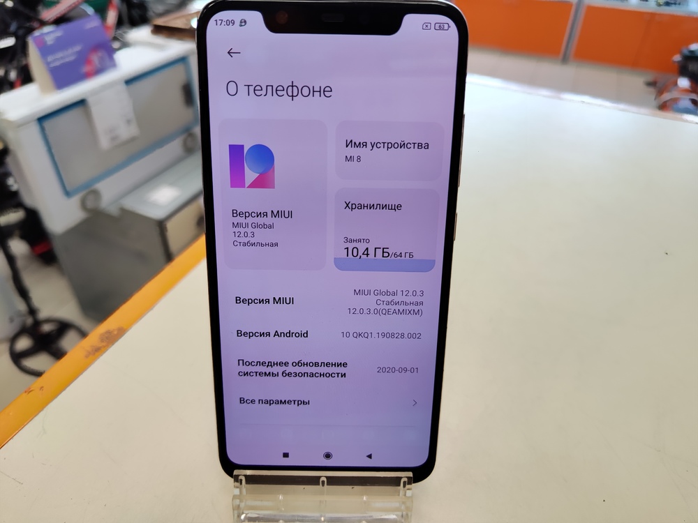 Смартфон Xiaomi Mi 8 6/64