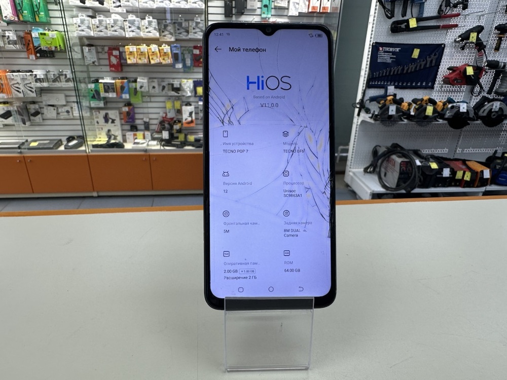 Смартфон Tecno POP 7 2/64