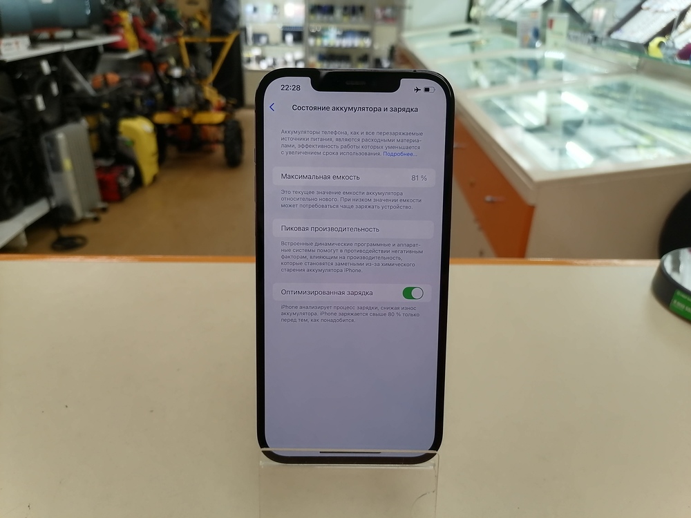 Смартфон Apple iPhone 12 Pro Max 128Gb