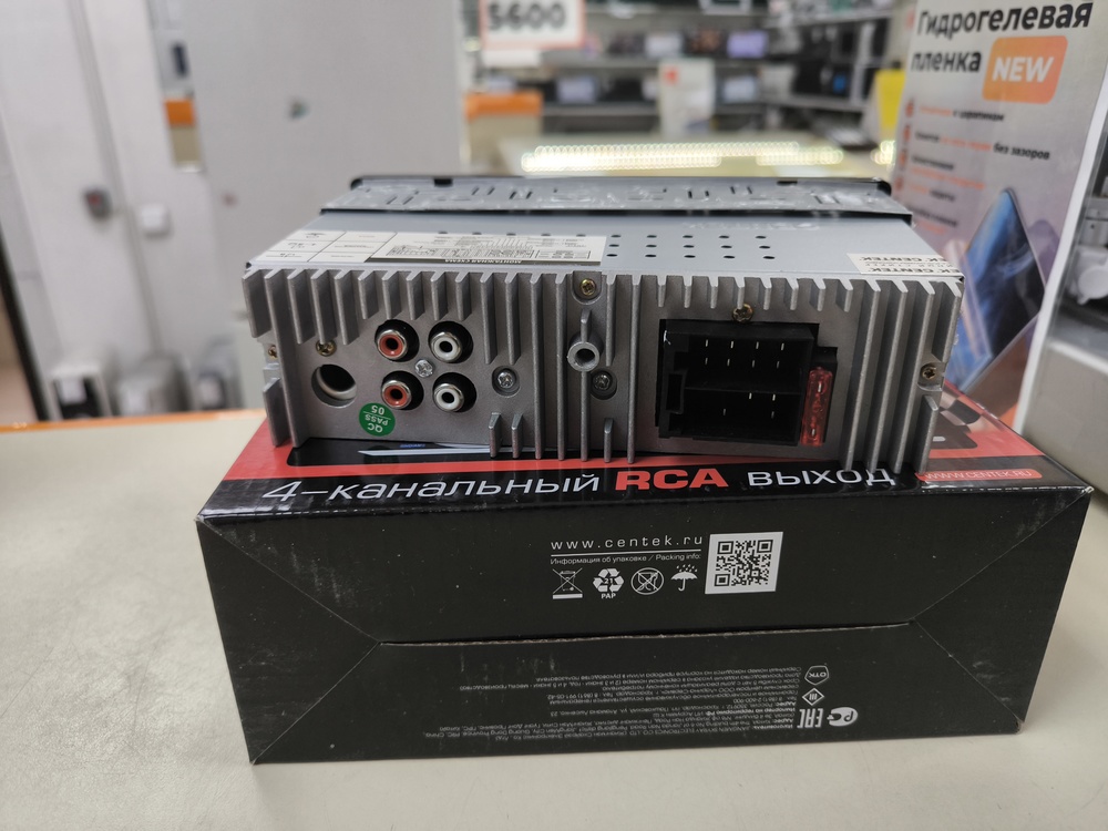 Автомагнитола Centek CT-8107