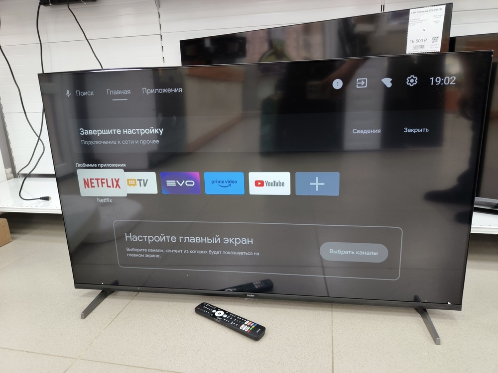 LED Телевизор Haier 50 Smart TV M1 2024