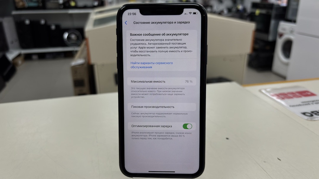 Смартфон Apple iPhone Xr 64Gb