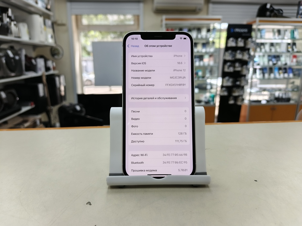Смартфон Apple iPhone 12 128Gb