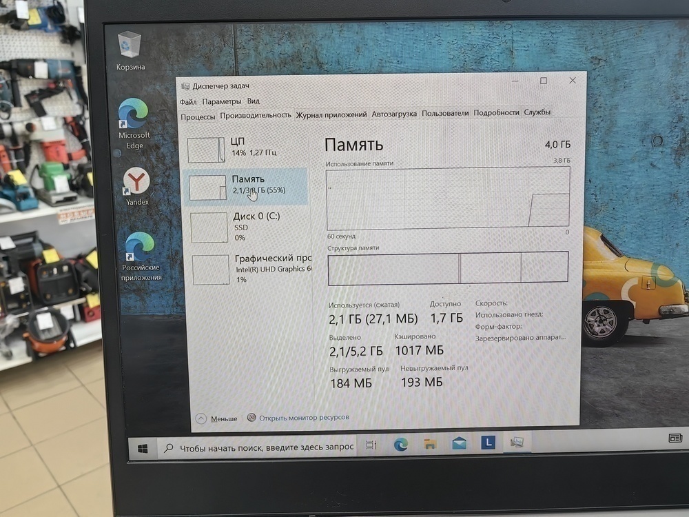 Ноутбук Lenovo IdeaPad 1 14IHL05; Celeron N4020, Intel UHD Graphics 600, 4 Гб, 120 Гб, Нет