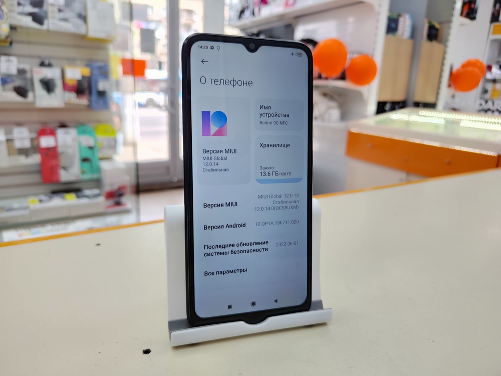 Смартфон Xiaomi 9С 4/128