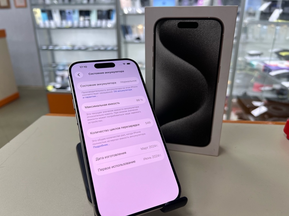 Смартфон Apple Iphone 15 Pro 128Gb