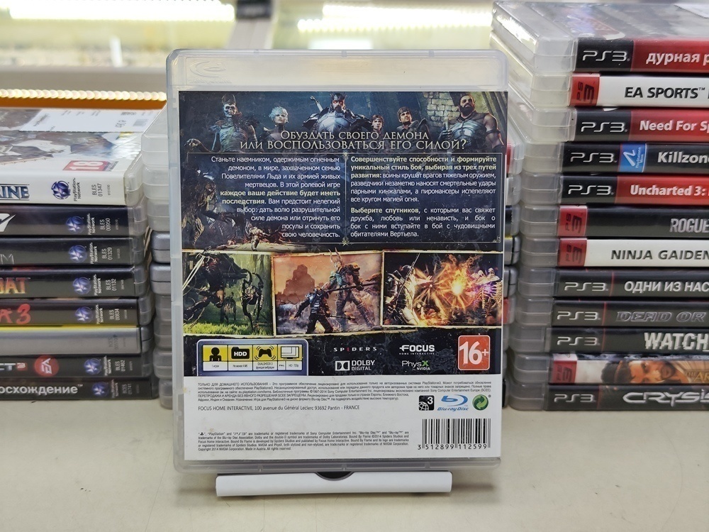 Игра Playstation 3 