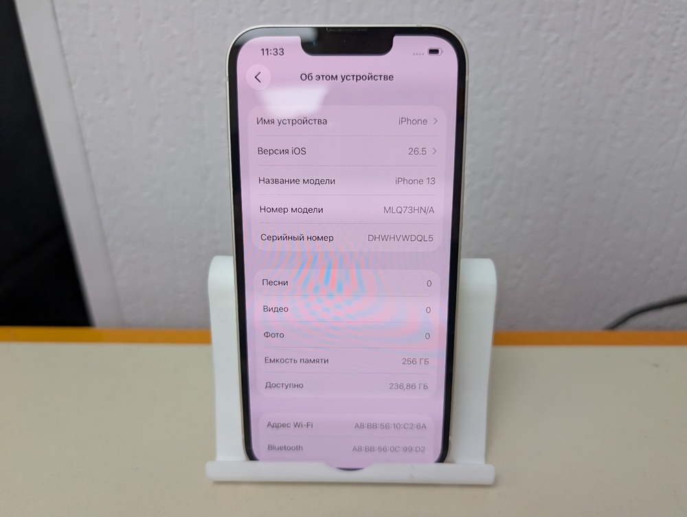 Смартфон Apple iPhone 13 256Gb