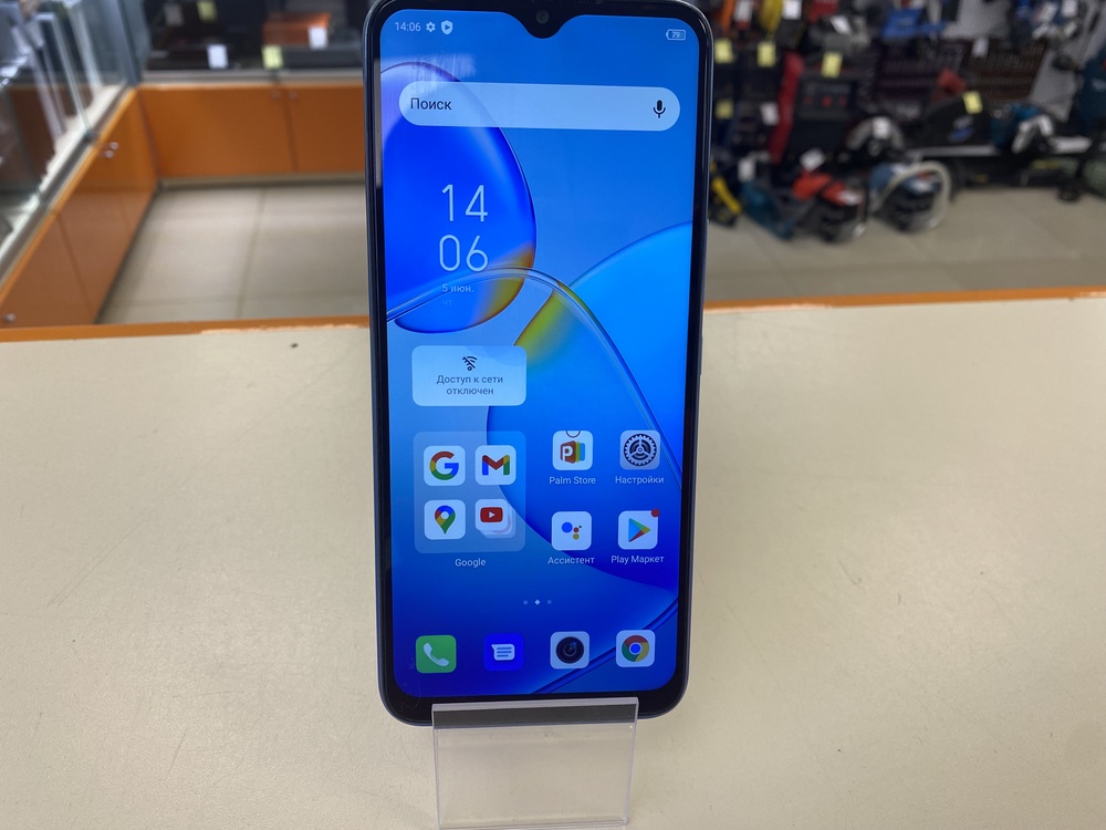 Смартфон Infinix HOT 11 4/128