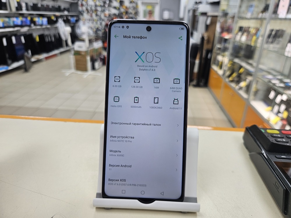 Смартфон Infinix Note 10 Pro 8/128