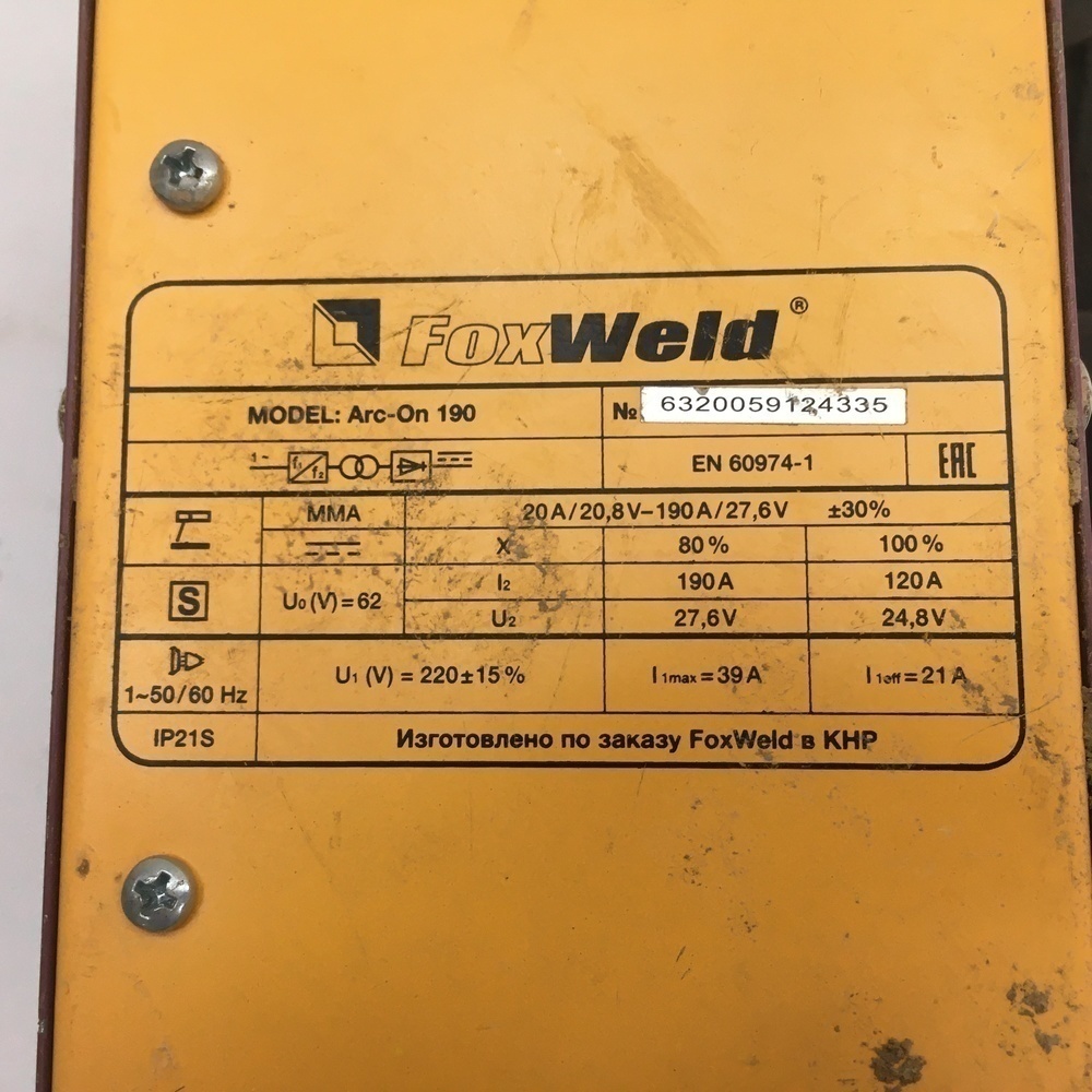 Сварочный аппарат FoxWeld ARC ON 190