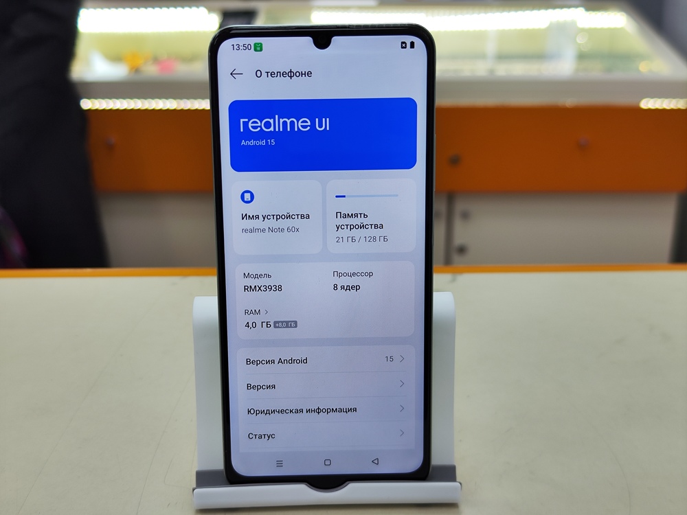 Смартфон Realme Note 60X 4/128