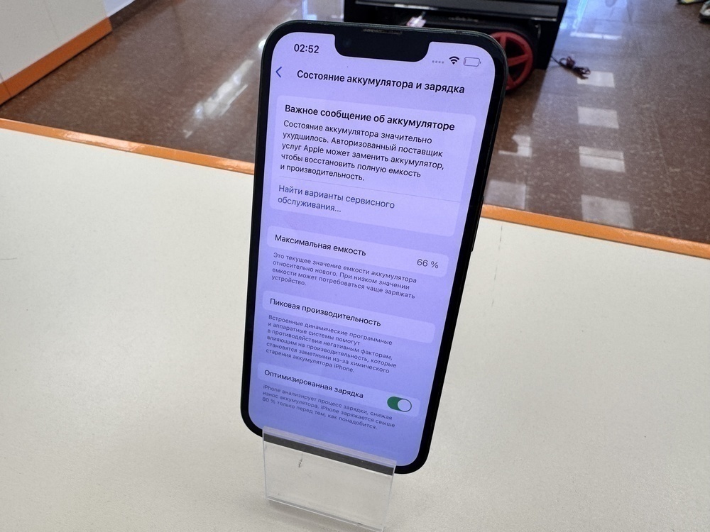 Смартфон Apple iPhone 13 128Gb