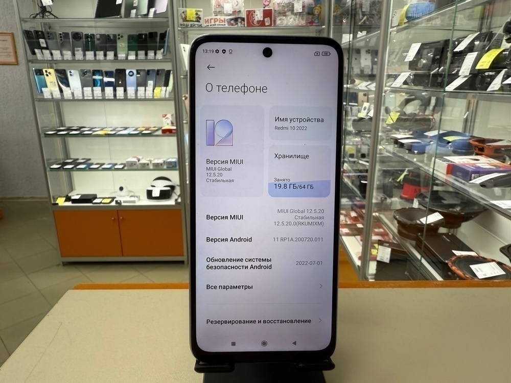 Смартфон Xiaomi Redmi 10 4/64