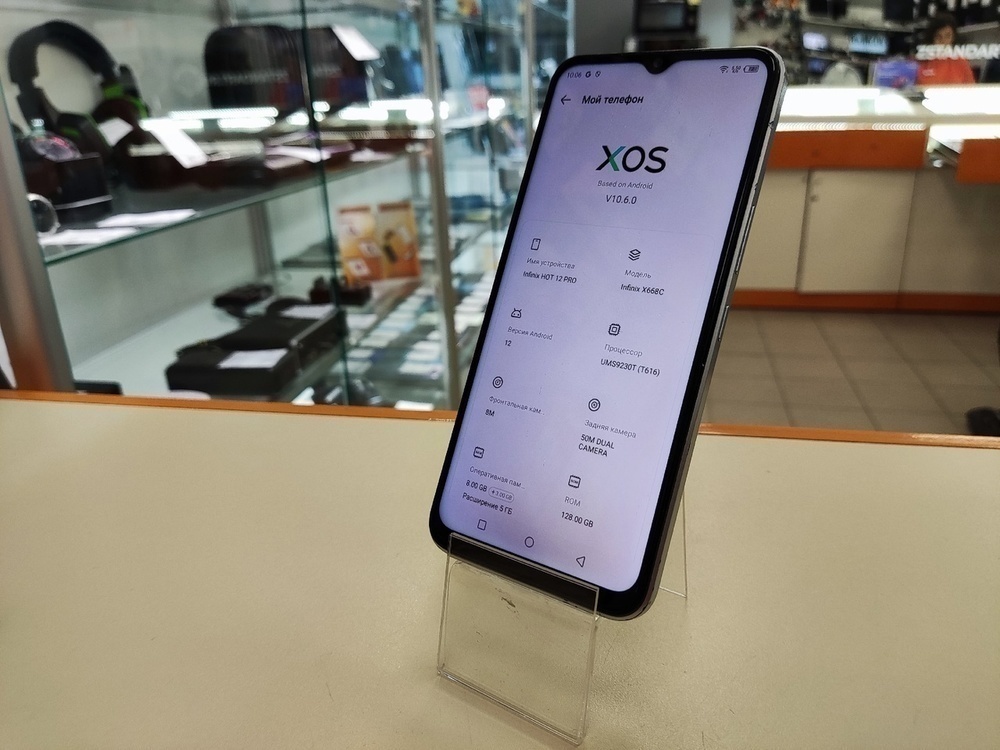 Смартфон Infinix HOT 12 PRO 8/128
