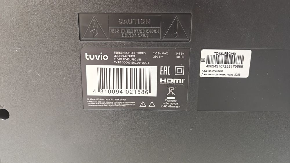 LED Телевизор Tuvio TD43UFBCV51