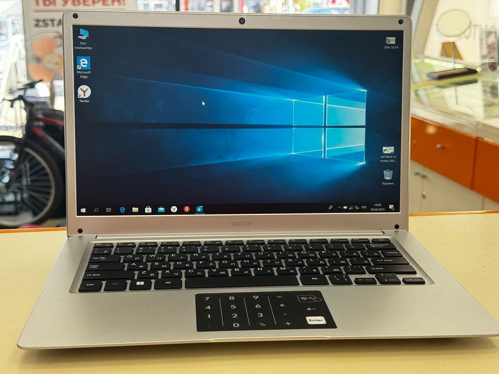Ноутбук Dexp; Celeron N4020, Intel UHD Graphics 600, 8 Гб, 120 Гб, Нет