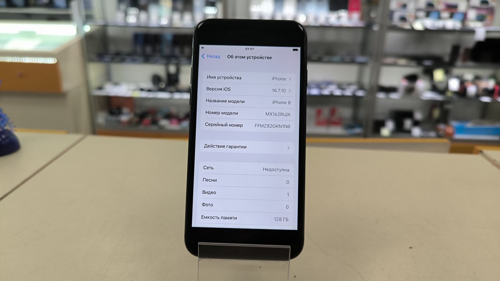 Смартфон Apple iPhone 8 128Gb