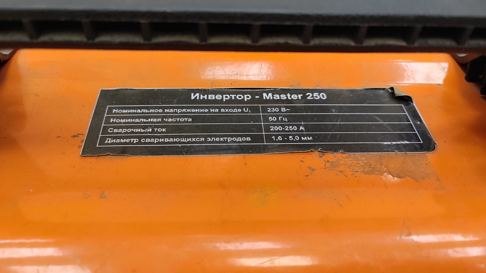 Сварочный аппарат Kemppi Master-250