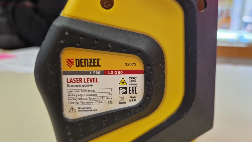 Нивелир Denzel LX 360