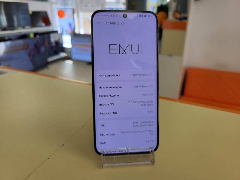 Смартфон Huawei Nova 11 8/256