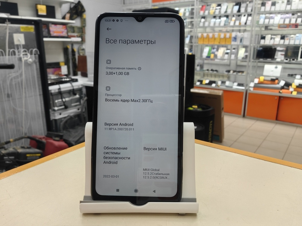 Смартфон Xiaomi Redmi 9C 3/64 NFC