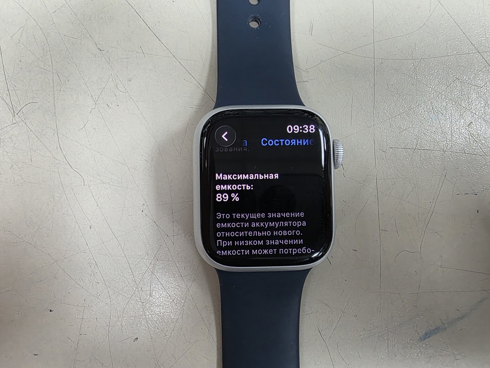 Смарт-часы Apple Watch Series 9 41mm