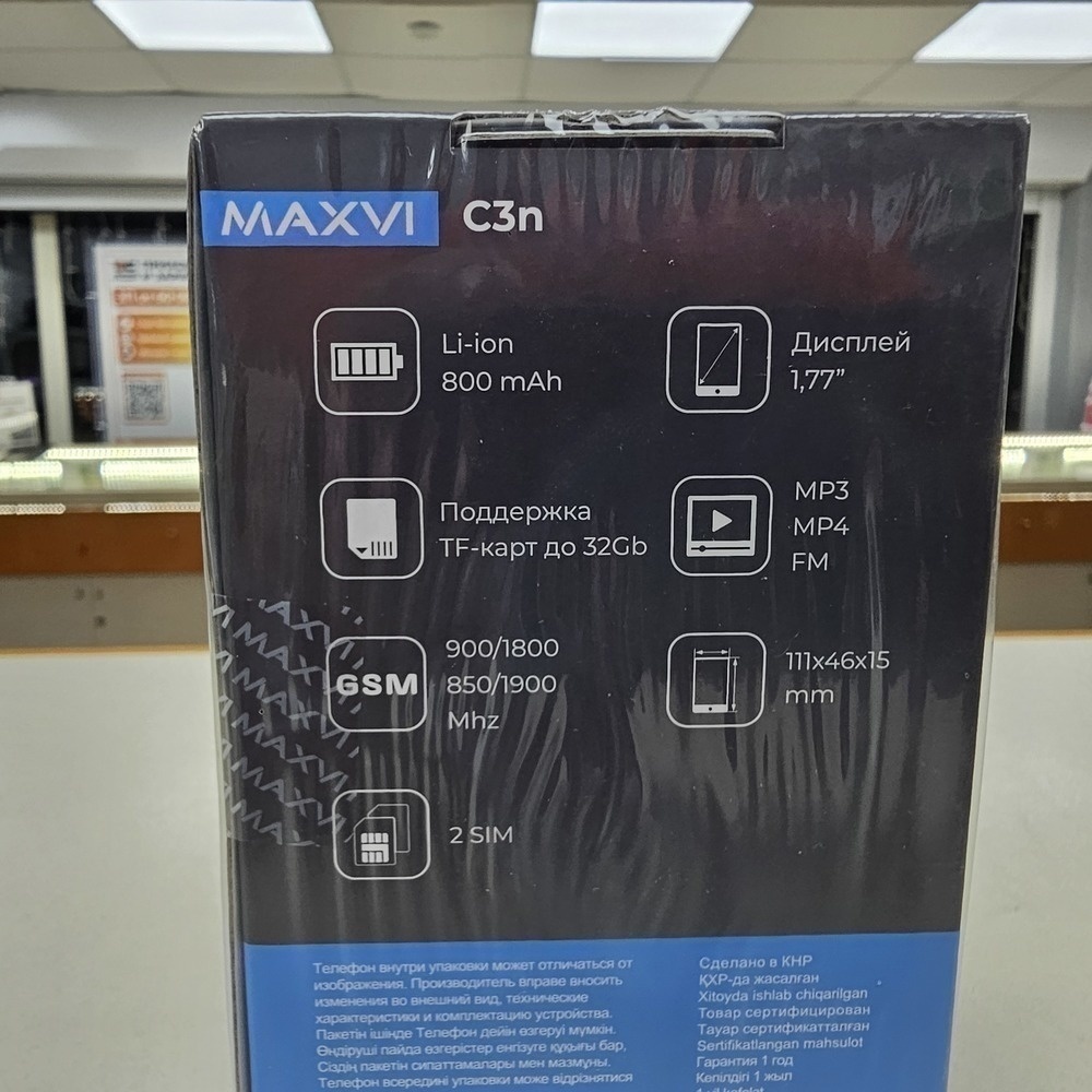 Мобильный телефон Maxvi C3N